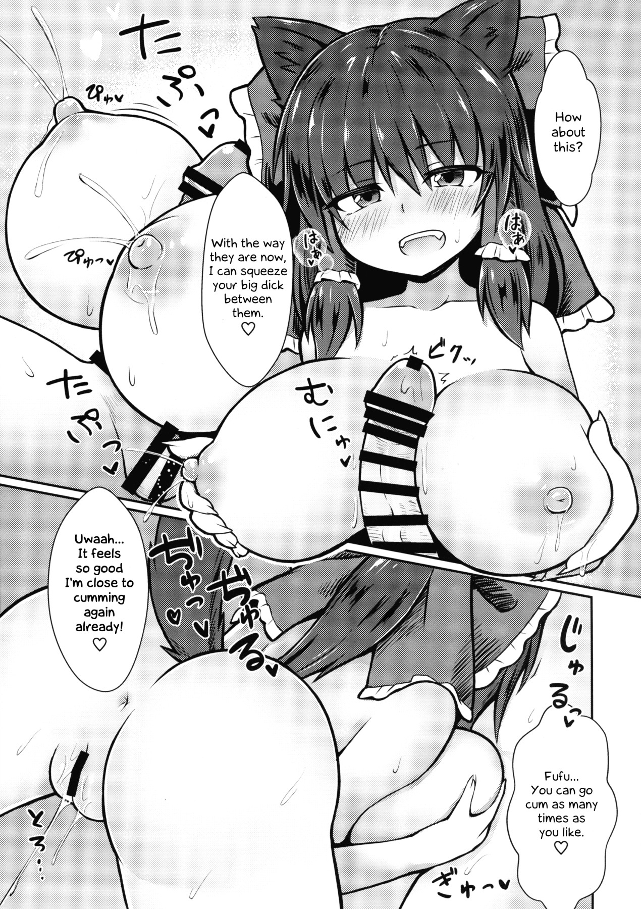 Hentai Manga Comic-Wolf Reimu In Heat-Read-11